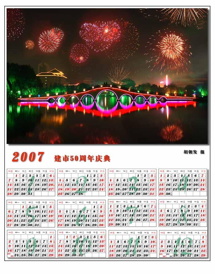 [ͼ]2007ؿ