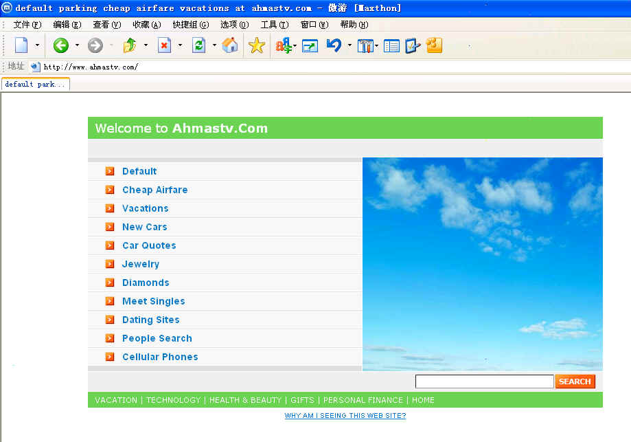 www.ahmastv.com