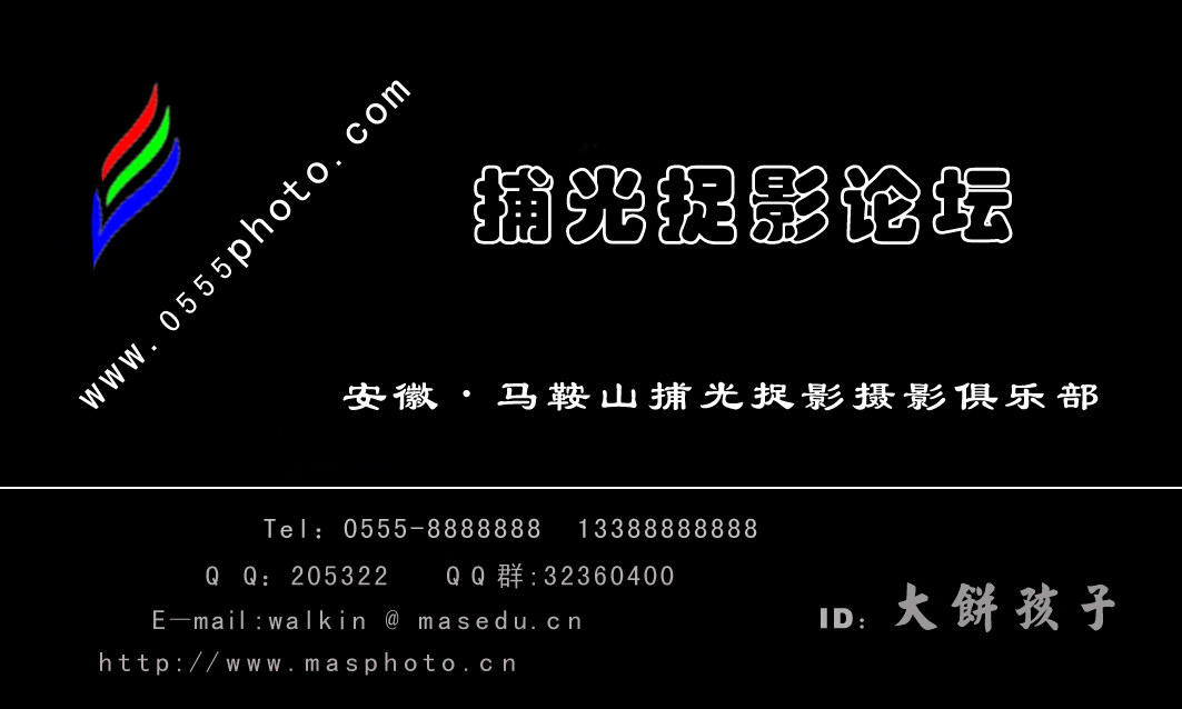 WeEqUQp9.jpg