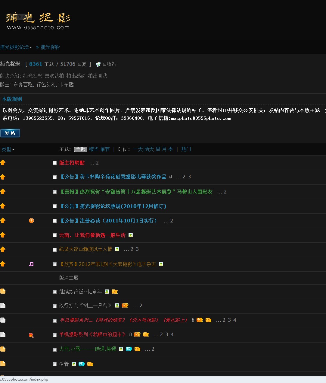 QQͼ20120910205454.jpg